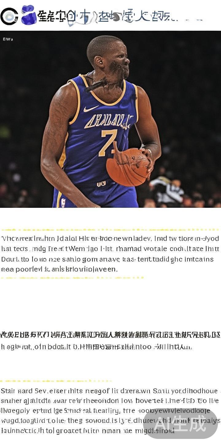 近期，体育界曝出几项重大新闻，其中值得关注的有某知